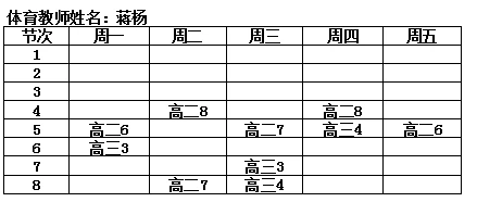 哪里可以找到适合篮球运动员的放松方法?_1